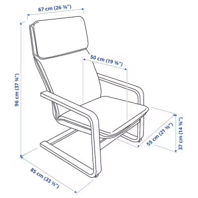 صندلی راحتی ایکیا PELLO - Image 5